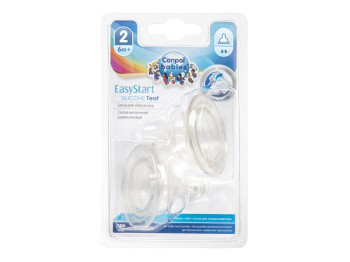 Соска силіконова середня до пляшечок з широким отвором 2 шт. EasyStart. Canpol Babies 21/731
