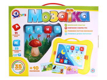 Мозаїка алфавіт з літерами, 35 деталей, TechnoK
