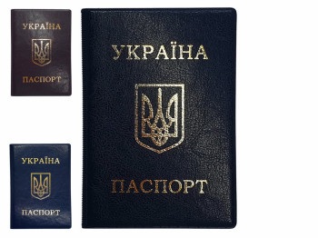 Обкладинка для паспорта вінілова, з внутрішніми кишенями, ціна за 1шт