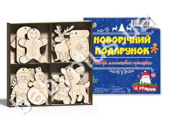 Новорічний подарунок, ZIRKA