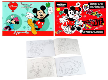 Альбом для рисования с раскраской 22 листа Disney, Тетрада ТЕ12999