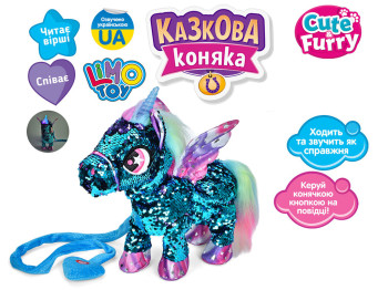 Игрушка кузнечик единорог Pegasus M 6202 I UA, 36 см, ходит и поет, свет и звук, Limo Toy
