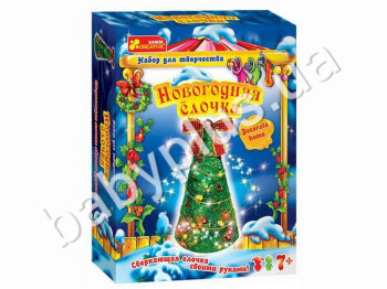 Новогодний набор Новогодняя ёлочка (из ниток)