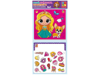 Набор для творчества 4 в 1 Принцессы, 24×22×2 см, для декорирования, Vladi Toys