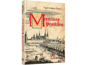 Роман "Майстер реліквій", Крістофер Баклі, Фабула