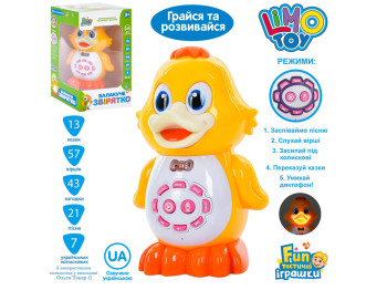 Игрушка аудиосказки музыкальная Утенок FT 0042, 27 см, воспроизводит звук и светится, Limo Toy