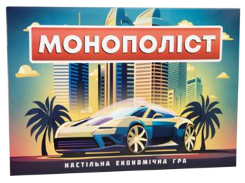 Настільна гра Монополіст розважальна економічна, Strateg 30983