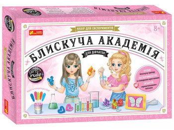 Набор для экспериментов выращивания кристаллов Блестящая академия, 9 опытов, Ranok Creative