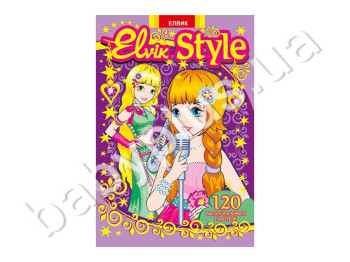 Раскраска с многоразовыми наклейками и игрой Elvik style, Книга 1, Елвик