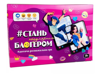 Настільна гра Стань популярним блогером, Strateg