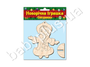 Дерев'яна Розмальовка, Снігуронька, ZIRKA