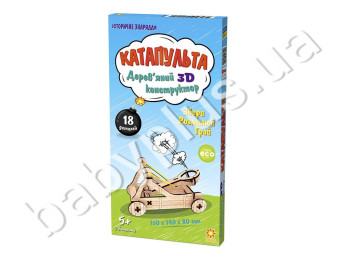 Дерев'яний 3D конструктор Катапульта, ZIRKA