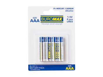Батарейка алкалінова AAA LR03 1,5 В Buromax, циліндрична форма (упаковка 4шт)