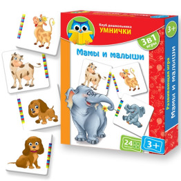 Клуб дошкольника Умнички Мама и малыш, Vladi Toys