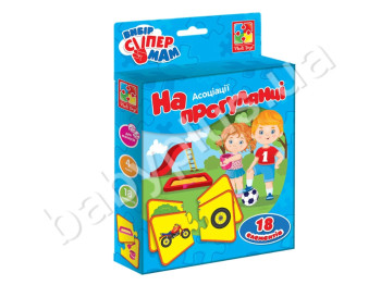 Ассоциации На прогулке, Vladi Toys