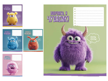 Зошит учнівський у клітинку Star, 12 аркушів, 5 видів (ціна за 1шт),  Школярик