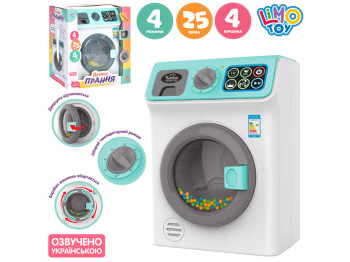 Пральна машина 24 см. Limo Toy M 4608 I UA