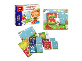 Гра розвиваюча Я вирішую приклади, Vladi Toys