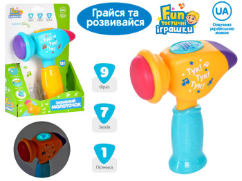 Молоточек на батарейке. Limo Toy FT 0031