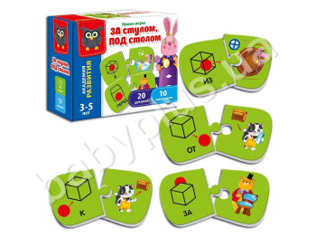 Мини-игра За стулом, под столом, Vladi Toys