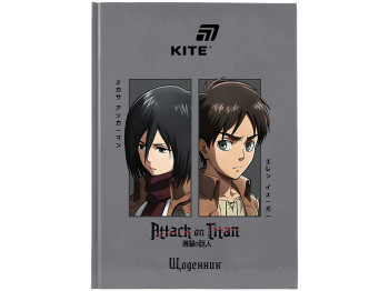 Дневник школьный Kite Attack on Titan AT26-262, твердая обложка