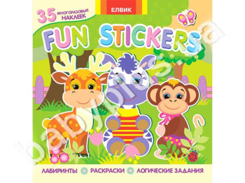 Книжка с наклейками Fun stickers, Книга 1, Елвик