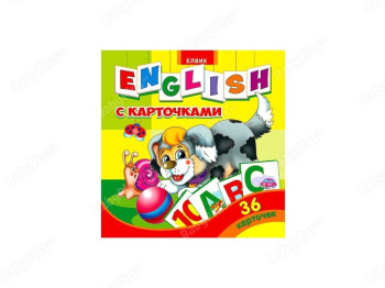 Карточки, English з карточками, Елвик