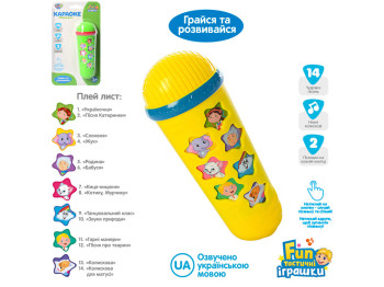 Микрофон. Limo Toy M 3855; 2 вида; (цена за 1шт)