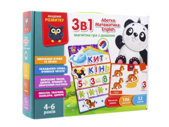 English, Абетка, Математика, З магнітною дошкою, 32 елемента, Vladi Toys