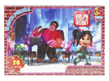 Пазли картонні Ральф руйнівник, 70 елементів, G-Toys RAL82