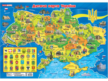 Плакат Детская карта Украины