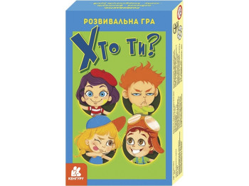 Развивающая игра, Кто ты?, Кенгуру