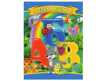 Дитяча книга на картоні А6 Перлинка, Весела абетка, Jumbi