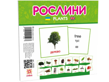 Картки міні Світ рослин 110х110 мм, ZIRKA