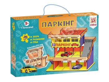 Дерев'яний Конструктор Паркінг для машинок, Зірка 94089
