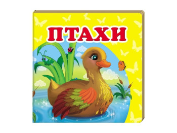 Книга-картонка "Птицы", Пегас