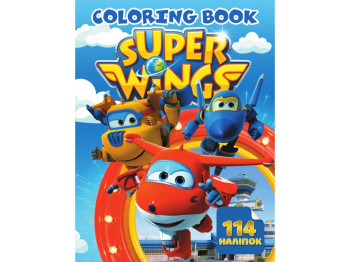 Розмальовка з завданнями 114 наліпок А4, Super wings, Jumbi