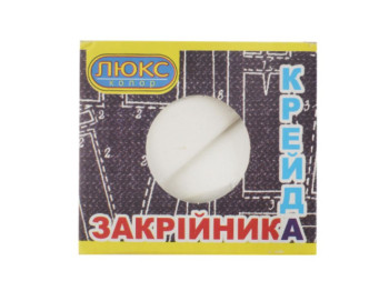 Крейда закрійника білий трикутна 2 шт. Люкс Колор К3-0150