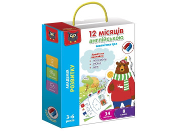 Магнітна гра Англійська, 12 місяців, Vladi Toys