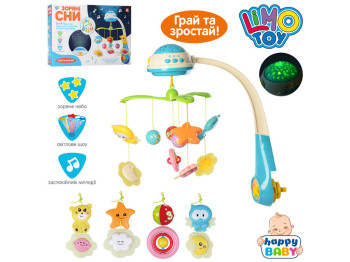 Карусель на ліжечко. Limo Toy HB 0015