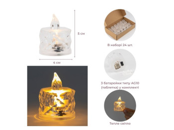Светодиодная свеча LED, 5 см, хрустальный эффект