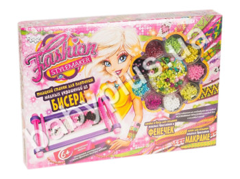 Набор для творчества из бисера Fashion stylemaker, Danko Toys
