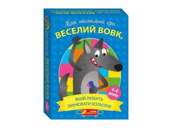 Настільна гра карткова Веселий вовк, зміна кольорів, 11 см, Ranok Creative