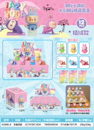 Флокированная мини-фигурка Lazy Yoga Blind Box, коллекционная, (цена за 1шт)