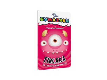 Посібник Бумазяка писака, ZIRKA