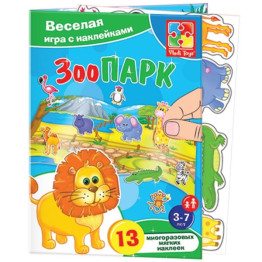 Игра с мягкими наклейками и глазками Зоопарк, Vladi Toys