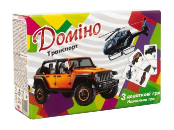 Доміно Транспорт, Strateg