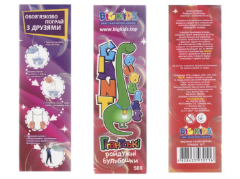 Мыльные пузыри Dino Box Giant 500 мл, с пускателем 20 см, Big