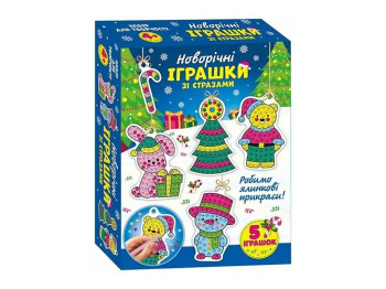 Іграшки зі стразами, Новий рік, Ranok Creative