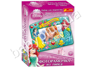 Набор для творчества, Фоторамочка из гипса Disney Наша принцесса, Ranok Creative